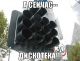 Без описания