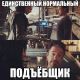 Без описания