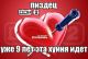 Без описания