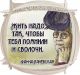Без описания