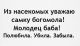 Без описания