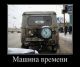 Без описания