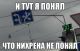 Без описания