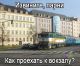 Без описания