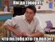 предыдушее фото