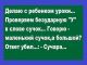 Без описания