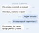Без описания