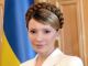 9) 1960, Днепропетровск)Украинский политик, 10-й и 13-й Премьер — министр Украины (2005,2007-2010).