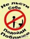 Без описания