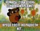 Без описания