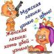 Без описания