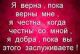 Без описания