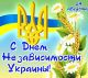 Открытка)
