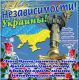 Открытка)