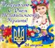 Открытка)