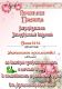 Без описания