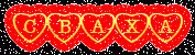 1417727800_1290.gif