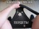 Без описания