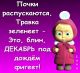 Без описания