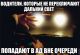 Без описания