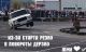 Без описания