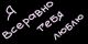 Без описания