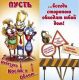 Без описания