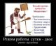 предыдушее фото