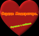 Без описания