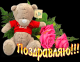 Без описания
