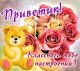 Без описания