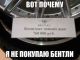ну не судьба блин