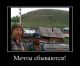 ну,кто ещё хочет в голивуд