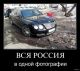 правдивый взгляд