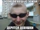 первый парень во дворе