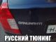 предыдушее фото