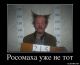 ну,тут все согласны
