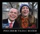 строители крымского моста!!!))))