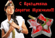 предыдушее фото