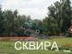 Без описания
