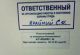 Без описания