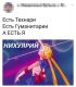 Без описания