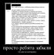 Без описания