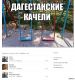 Без описания