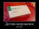Без описания