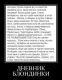 Без описания