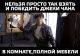 Без описания