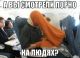 Без описания
