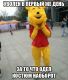 Без описания
