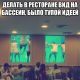 Без описания